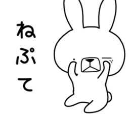Dialect rabbit [miyagi] sticker #8945783