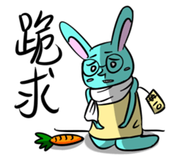 Teacher Xiao and he's friends daily sticker #8945789