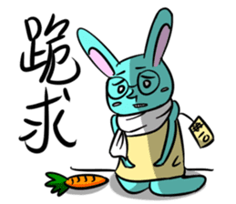Teacher Xiao and he's friends daily sticker #8945789