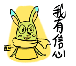 Teacher Xiao and he's friends daily sticker #8945790