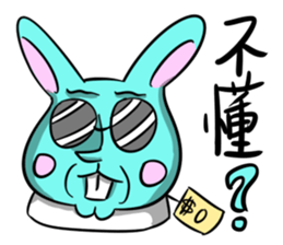 Teacher Xiao and he's friends daily sticker #8945792
