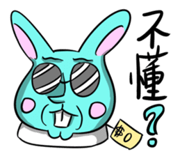 Teacher Xiao and he's friends daily sticker #8945792