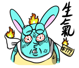 Teacher Xiao and he's friends daily sticker #8945793