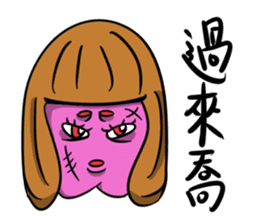 Teacher Xiao and he's friends daily sticker #8945795