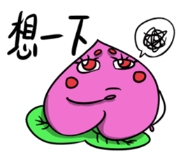 Teacher Xiao and he's friends daily sticker #8945796