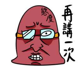 Teacher Xiao and he's friends daily sticker #8945801