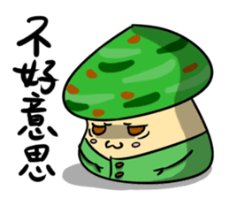 Teacher Xiao and he's friends daily sticker #8945805
