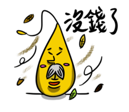 Teacher Xiao and he's friends daily sticker #8945823