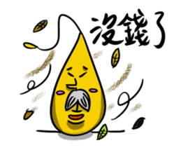 Teacher Xiao and he's friends daily sticker #8945823