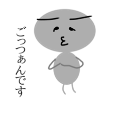 ant TOMOKUNN sticker #8945944