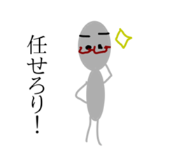 ant TOMOKUNN sticker #8945945