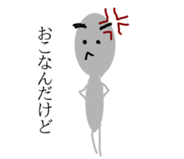 ant TOMOKUNN sticker #8945950