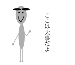 ant TOMOKUNN sticker #8945958