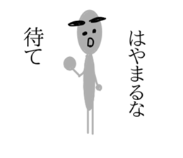 ant TOMOKUNN sticker #8945959