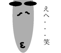 ant TOMOKUNN sticker #8945963