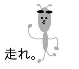 ant TOMOKUNN sticker #8945964