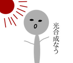 ant TOMOKUNN sticker #8945975