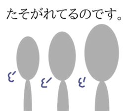 ant TOMOKUNN sticker #8945976