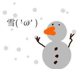 ant TOMOKUNN sticker #8945980