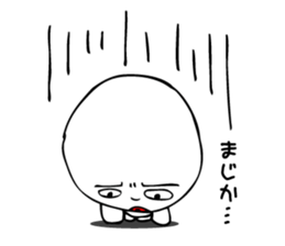 Laughing "Ponta-kun" sticker #8946026