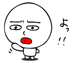 Laughing "Ponta-kun" sticker #8946030