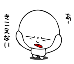 Laughing "Ponta-kun" sticker #8946032