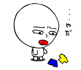 Laughing "Ponta-kun" sticker #8946034