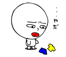 Laughing "Ponta-kun" sticker #8946034