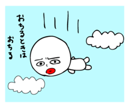 Laughing "Ponta-kun" sticker #8946040