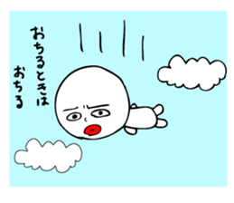 Laughing "Ponta-kun" sticker #8946040