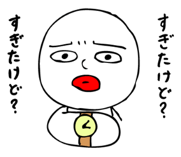 Laughing "Ponta-kun" sticker #8946041