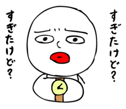 Laughing "Ponta-kun" sticker #8946041