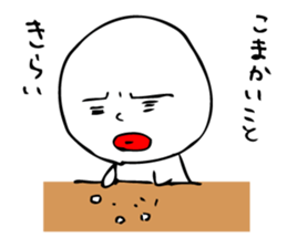 Laughing "Ponta-kun" sticker #8946042