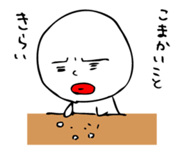 Laughing "Ponta-kun" sticker #8946042