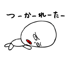 Laughing "Ponta-kun" sticker #8946047