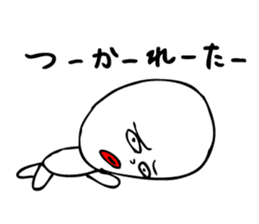 Laughing "Ponta-kun" sticker #8946047