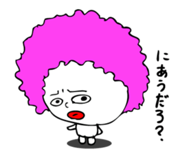 Laughing "Ponta-kun" sticker #8946053