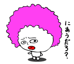 Laughing "Ponta-kun" sticker #8946053