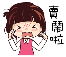 Little Red Girl sticker #8946071