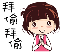 Little Red Girl sticker #8946079