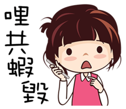 Little Red Girl sticker #8946080