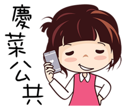 Little Red Girl sticker #8946082