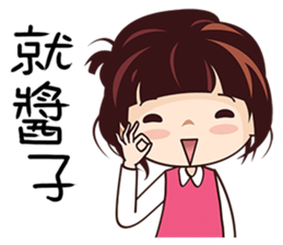 Little Red Girl sticker #8946088