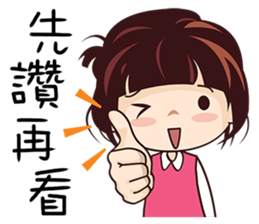 Little Red Girl sticker #8946093