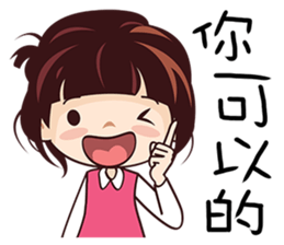 Little Red Girl sticker #8946098