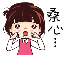 Little Red Girl sticker #8946102