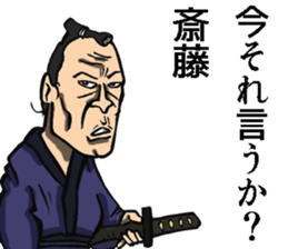 Sticker of Saito sticker #8946148