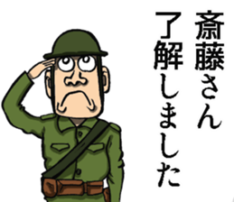 Sticker of Saito sticker #8946152