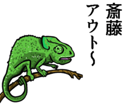 Sticker of Saito sticker #8946157