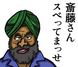 Sticker of Saito sticker #8946159